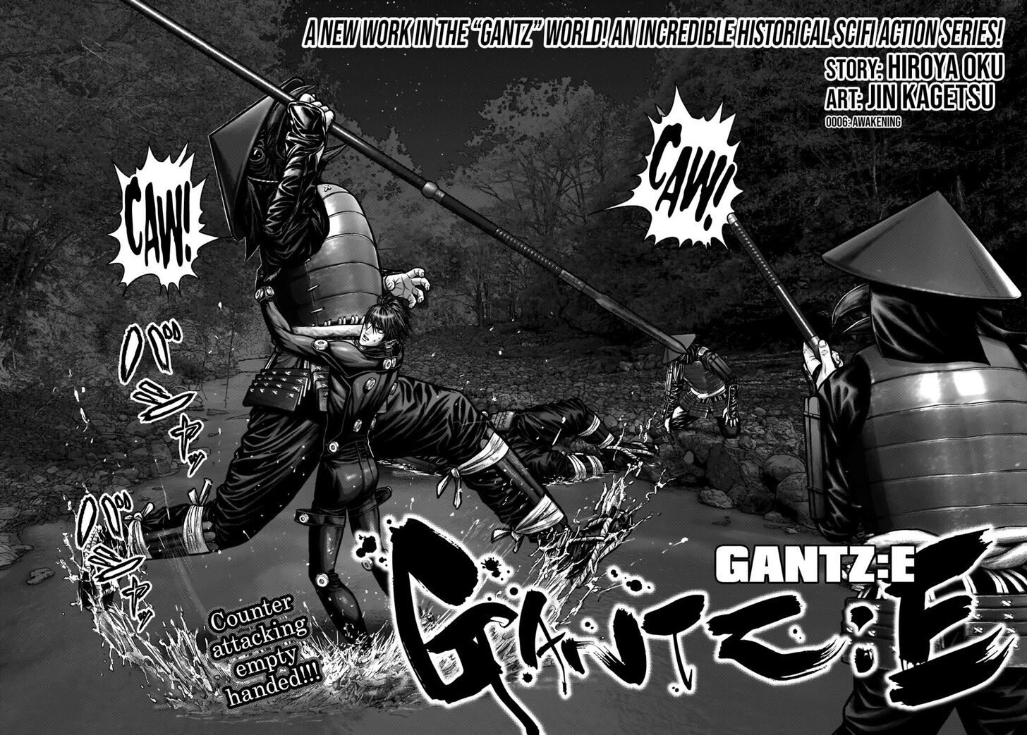 Gantz:E Chapter 6 3